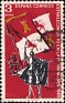 Spain 1965 Florida's San Agustin Foundation IV Centenary 3 PTA Red, Black & Yellow Edifil 1674. Uploaded by Mike-Bell